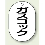 ※表も裏も同じデザインです。