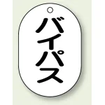 ※表も裏も同じデザインです。