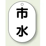 ※表も裏も同じデザインです。