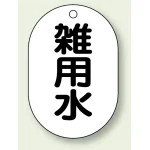 ※表も裏も同じデザインです。