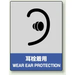 中災防統一安全標識