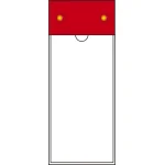 LED修理点検標識 255×100