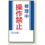 マグネット標識