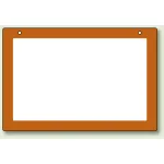 吊り下げ式表示板 アクリル 300×450×3