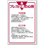 管理表示板 900×600