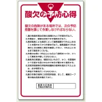 管理表示板 900×600