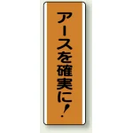 短冊型標識 (タテ) 360×120 オレンジ