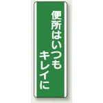 短冊型標識 (タテ) 360×120 青