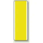 黄無地 短冊型標識 (タテ) 360×120 (811-36)