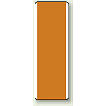 橙無地 短冊型標識 (タテ) 360×120 (811-39)
