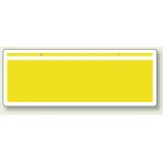 チェーン吊り下げ標識