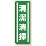 短冊型ステッカー(5枚1組) タテ 360×120