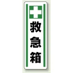 短冊型ステッカー(5枚1組) タテ 360×120