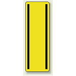 黄無地 短冊型ステッカー (タテ) 360×120 (5枚1組) (812-51)