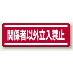短冊型ステッカー(5枚1組) ヨコ 120×360