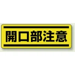 短冊型ステッカー(5枚1組) ヨコ 120×360