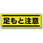 短冊型ステッカー(5枚1組) ヨコ 120×360