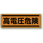 短冊型ステッカー(5枚1組) ヨコ 120×360