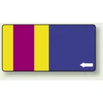 配水管、排気管用ステッカー（10枚1組）75×150 青ベース (817-80)