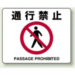 路面貼用アルミステッカー 240×300