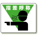 路面貼用アルミステッカー 240×300