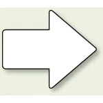 矢印ステッカー 4枚1組 白 (819-69)