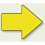 矢印ステッカー 黄色 4枚1組 (819-70)