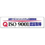 横幕 870×3600