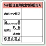 ※本製品はボードタイプです。