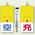 ※ボールチェーンは別売です。