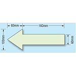 矢印 (白) 蛍光ステッカー 100×220 (829-83)