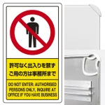 ※ポール・土台・取付金具・ボルトは別売です。本商品は標識(レール付)のみの販売になります。