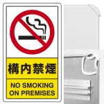 ※ポール・土台・取付金具・ボルトは別売です。本商品は標識(レール付)のみの販売になります。