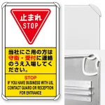 2018年5月デザイン変更になりました上部「止まれ」表記の下に「STOP」の表記が入ります。
※ポール・土台・取付金具・ボルトは別売です。本商品は標識(レール付)のみの販売になります。