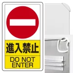 ※ポール・土台・取付金具・ボルトは別売です。本商品は標識(レール付)のみの販売になります。