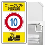 ※ポール・土台・取付金具・ボルトは別売です。本商品は標識(レール付)のみの販売になります。