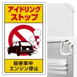 ※ポール・土台・取付金具・ボルトは別売です。本商品は標識(レール付)のみの販売になります。