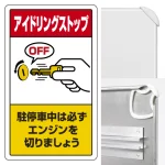 ※ポール・土台・取付金具・ボルトは別売です。本商品は標識(レール付)のみの販売になります。