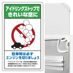 ※ポール・土台・取付金具・ボルトは別売です。本商品は標識(レール付)のみの販売になります。