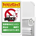 ※ポール・土台・取付金具・ボルトは別売です。本商品は標識(レール付)のみの販売になります。