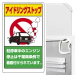 ※ポール・土台・取付金具・ボルトは別売です。本商品は標識(レール付)のみの販売になります。