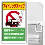 ※ポール・土台・取付金具・ボルトは別売です。本商品は標識(レール付)のみの販売になります。