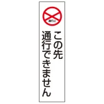 コーン用ステッカー