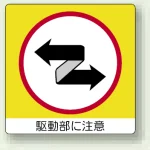 ミニステッカー(12枚1組) 50×50
