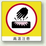 ミニステッカー(12枚1組) 50×50