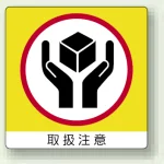 ミニステッカー(12枚1組) 50×50