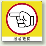 ミニステッカー(12枚1組) 50×50