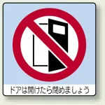 ミニステッカー(12枚1組) 50×50