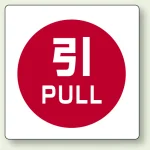 ミニステッカー(12枚1組) 50×50