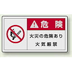 PL警告ラベル ヨコ型ステッカー(10枚1組)